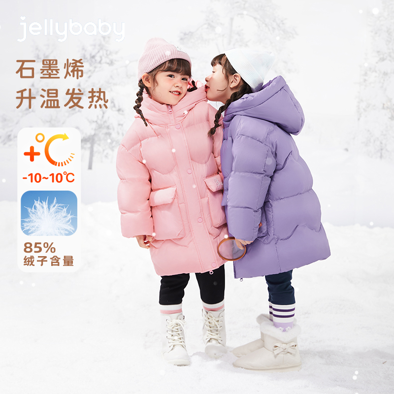 杰里贝比冬季羽绒服女童