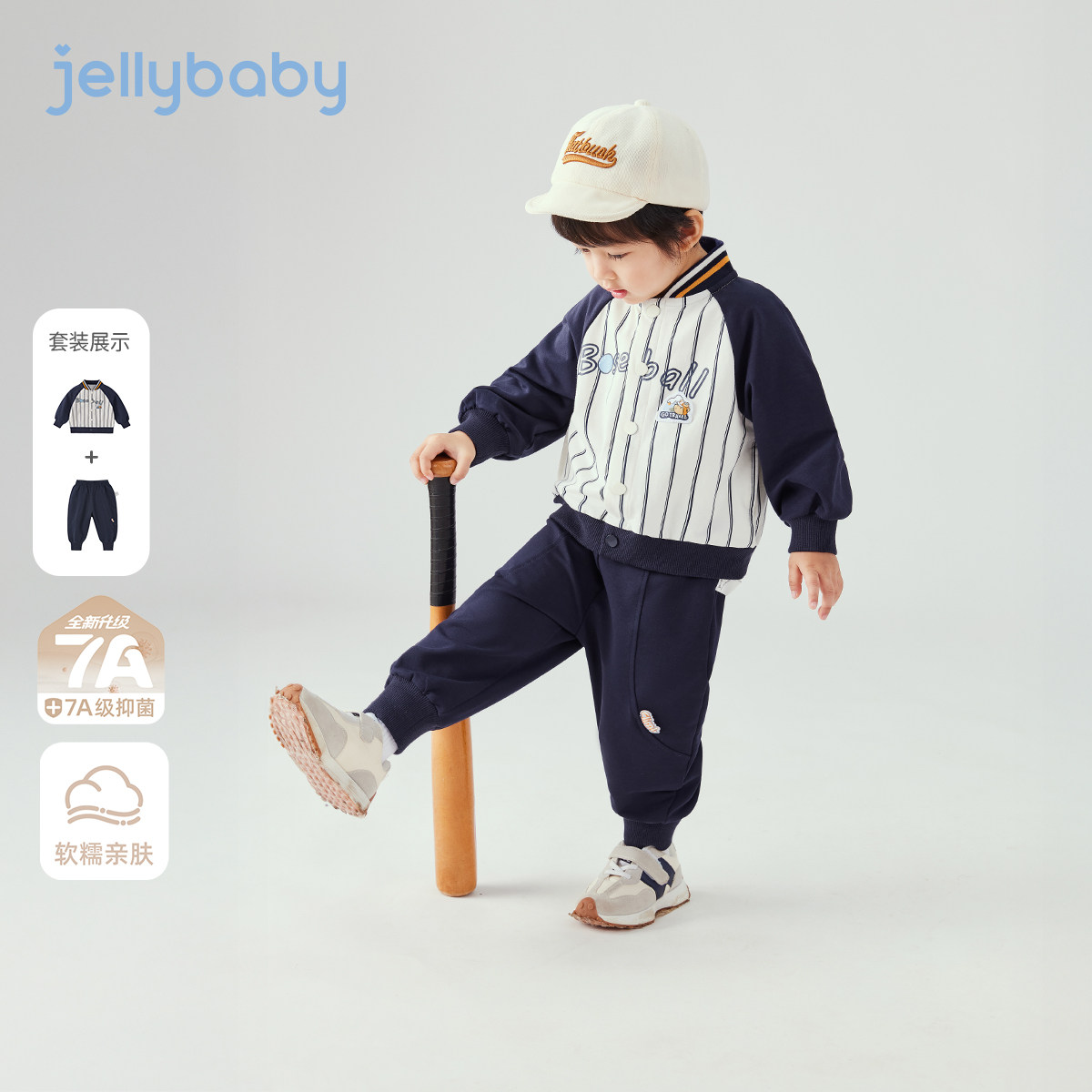 [7A抗菌]男童套装春2026新款宝宝帅气春装男小童运动服儿童衣服男,童装/婴儿装/亲子装,套装,淘宝优惠券,粉丝福利购,淘宝优惠卷