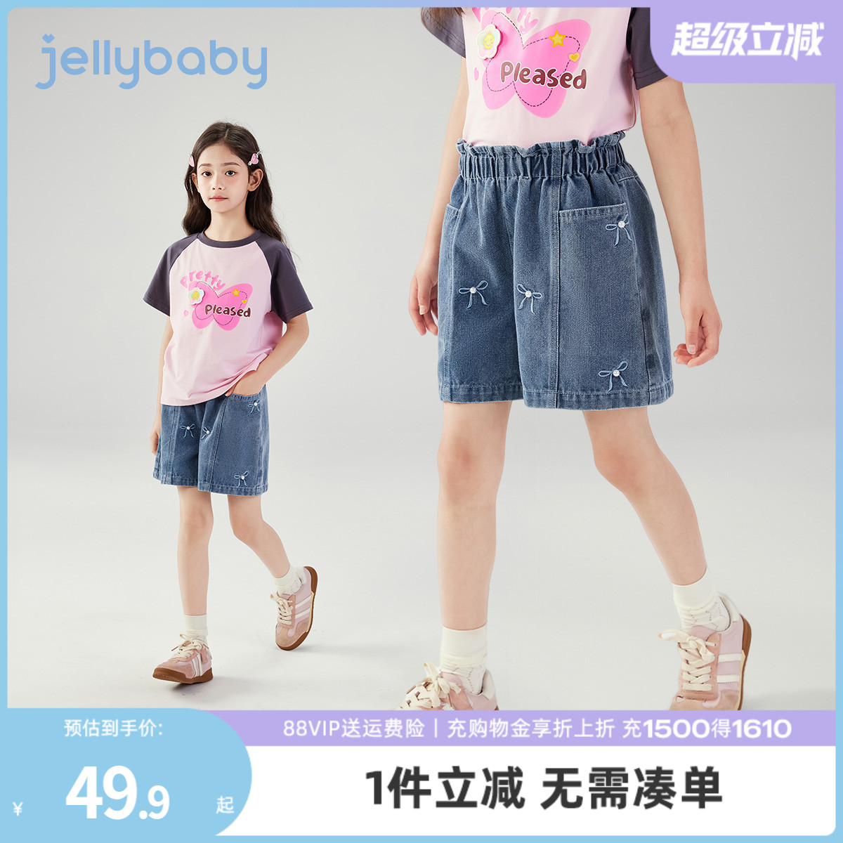 [7A抗菌]女童短裤夏季宝宝洋气时髦夏装大童复古薄牛仔裤儿童裤子