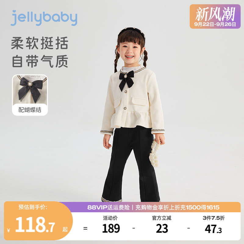 杰里贝比小童女童套装