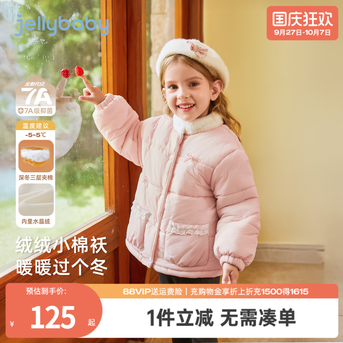 天猫品质 无忧退换 放心选购
