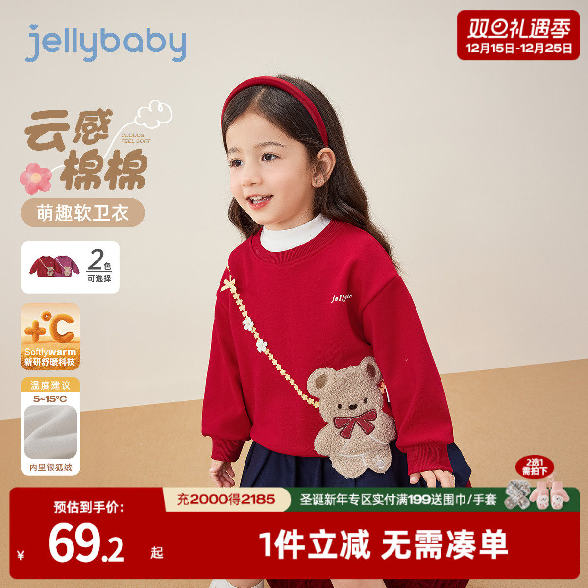 天猫品质 无忧退换 放心选购