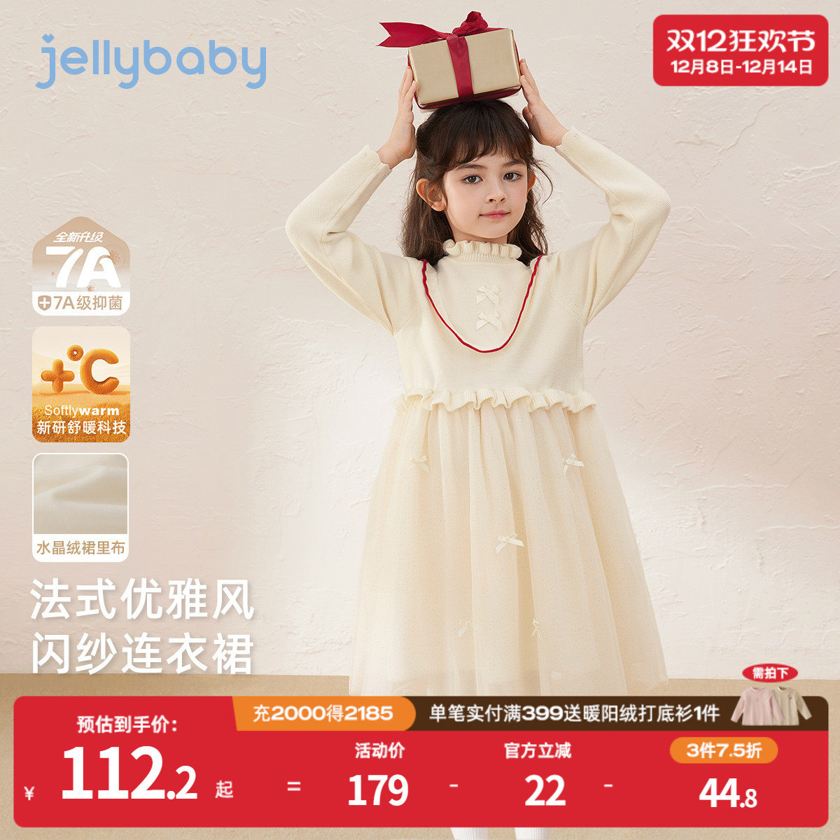 天猫品质 无忧退换 放心选购