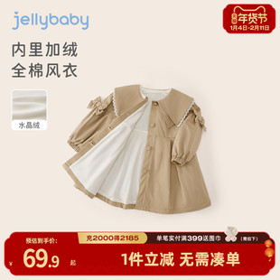 女童加绒外套英伦风春款女中大童中长款春季衣服春装儿童洋气风衣