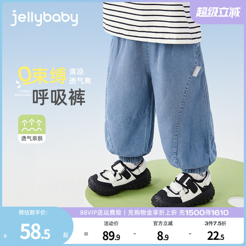[7A抗菌]男童裤子宝宝夏日百搭长裤时尚儿童夏装灯笼裤小童牛仔裤