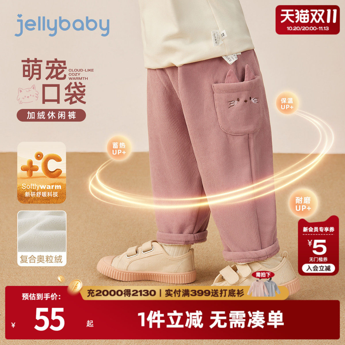 女童灯芯绒裤子儿童一体绒长裤宝宝萌宠口袋束脚裤男童加绒休闲裤