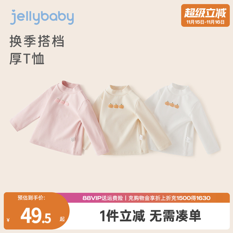 杰里贝比女小童秋冬高领T恤