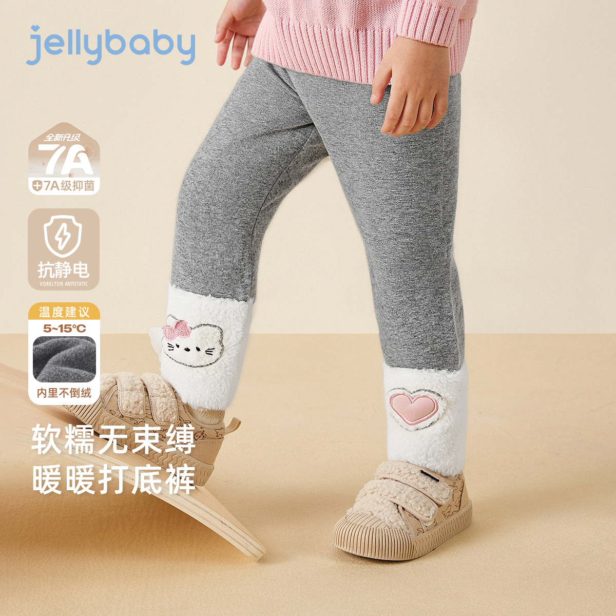 天猫品质 无忧退换 放心选购