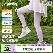 大童户外运动瑜伽裤 儿童防晒凉感鲨鱼裤 子女孩 春季 女童高腰打底裤