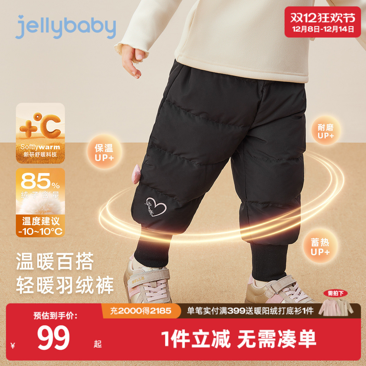 天猫品质 无忧退换 放心选购