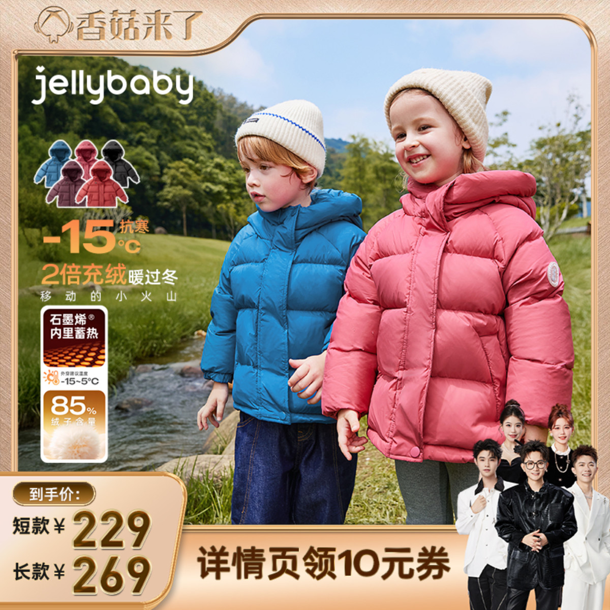 天猫品质 无忧退换 放心选购