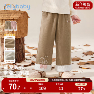 抗菌远红外 秋冬女宝宝裤 女童长裤 可爱加绒直筒休闲裤 子 儿童秋装