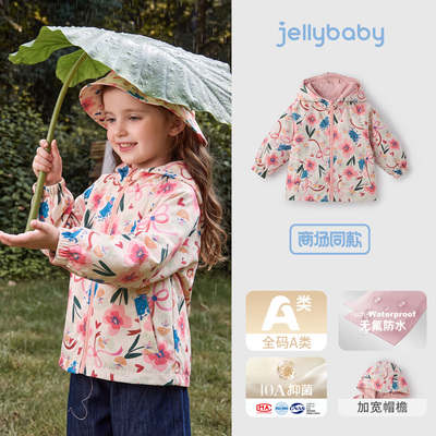 [所有女生的衣橱直播间]jellybaby儿童冲锋软壳衣女童三合一外套 — 6