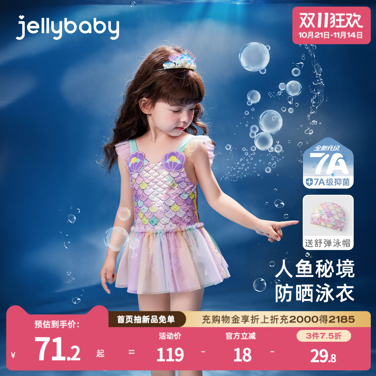 天猫品质 无忧退换 放心选购