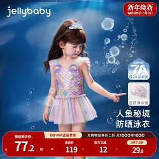 夏日宝宝游泳衣小童甜美美人鱼夏装 女童泳装 儿童连体泳衣 7A抗菌