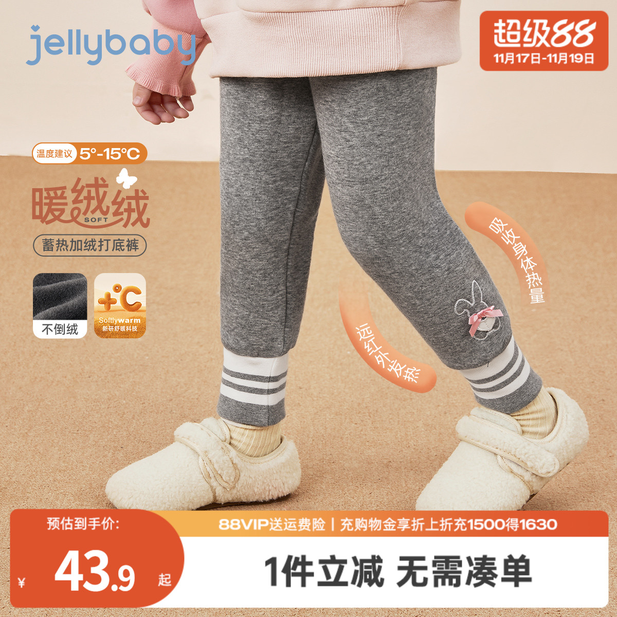 天猫品质 无忧退换 放心选购