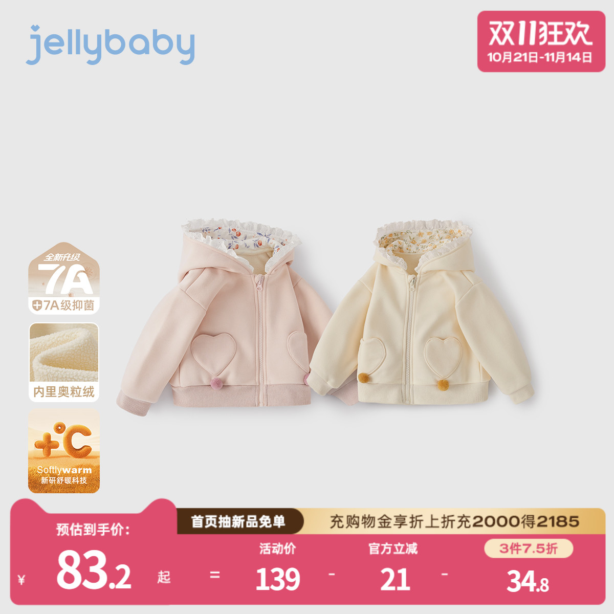 天猫品质 无忧退换 放心选购