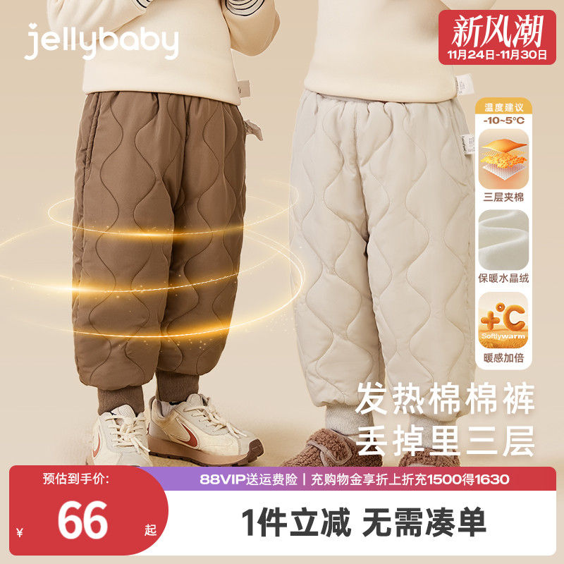 男童加厚夹棉秋冬棉裤