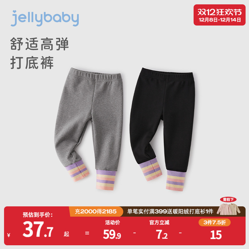 jellybaby打底裤女童秋季