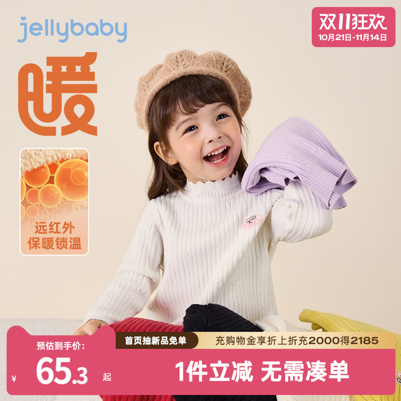 [抗起球抗静电]女童白色毛衣儿童套头打底针织衫半高领款红色上衣