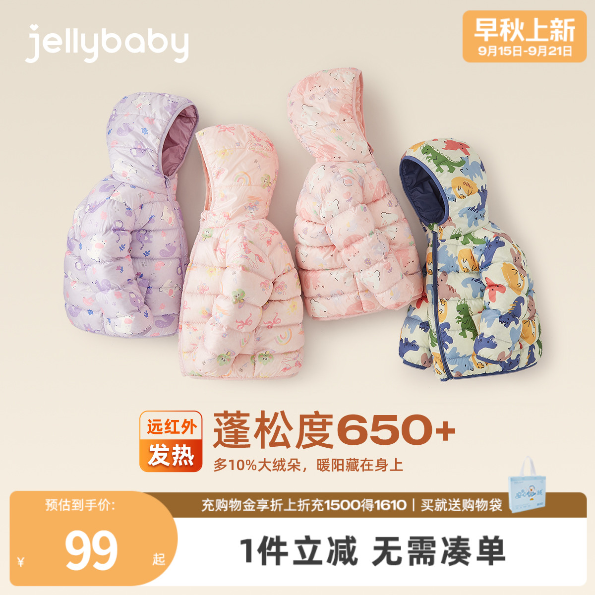 天猫品质 无忧退换 放心选购