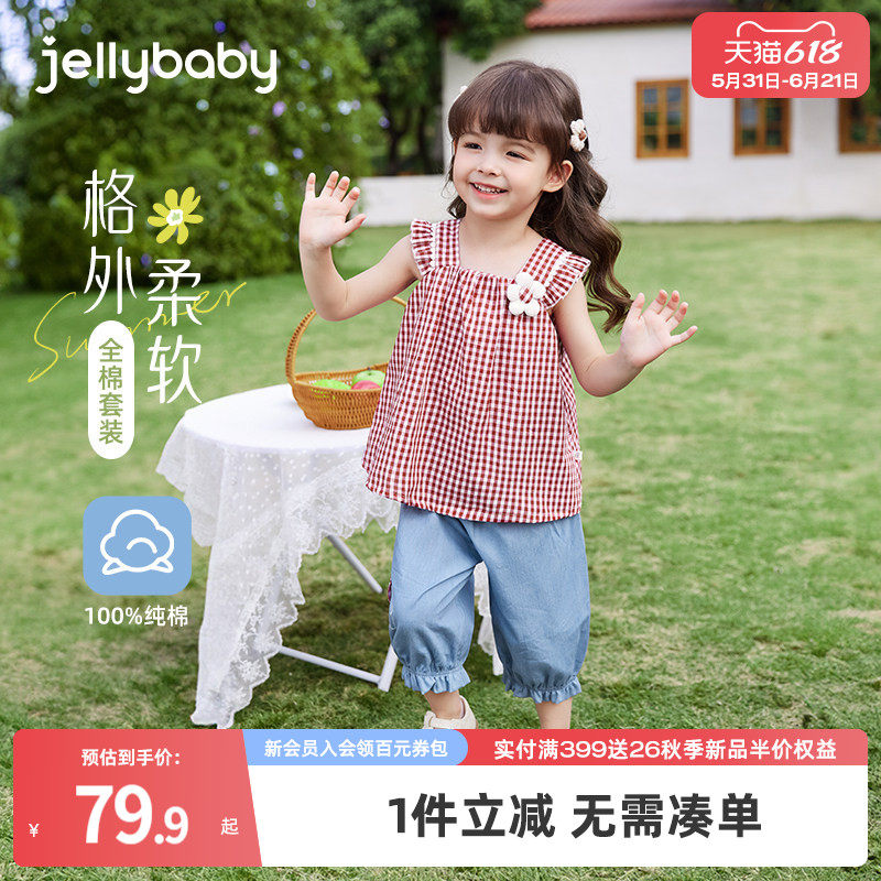 [7A抗菌]女童套装夏季小童吊带纯棉衣服儿童短袖夏装潮宝宝两件套