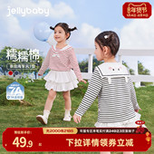 7A抗菌 女童长袖 t恤6岁宝宝春装 条纹衣服小童海军领儿童春季 上衣