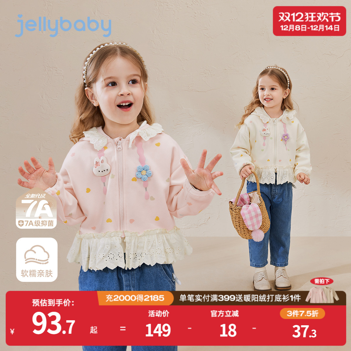 天猫品质 无忧退换 放心选购