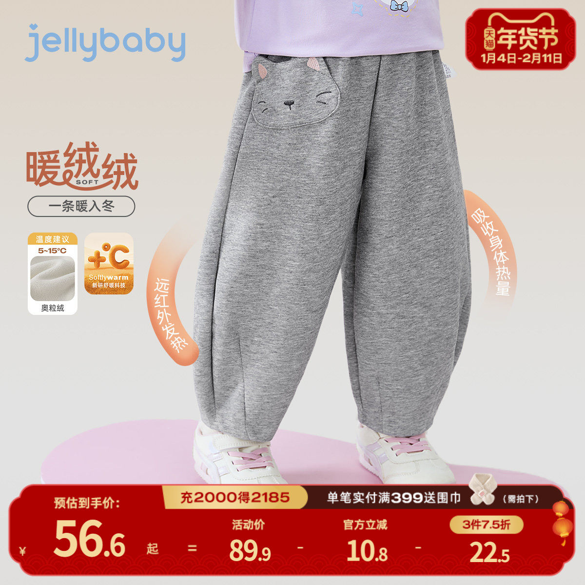 儿童弯刀裤男童加绒女童卫裤冬季加厚保暖长裤女孩运动裤宝宝裤子,童装/婴儿装/亲子装,运动裤卫裤,淘宝优惠券,粉丝福利购,淘宝优惠卷