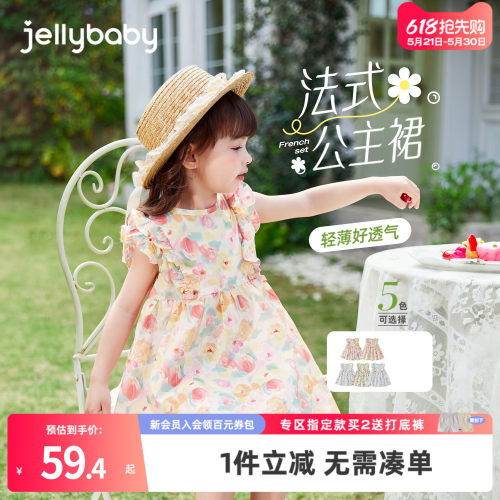 jellybaby纯棉女童连衣裙夏透气