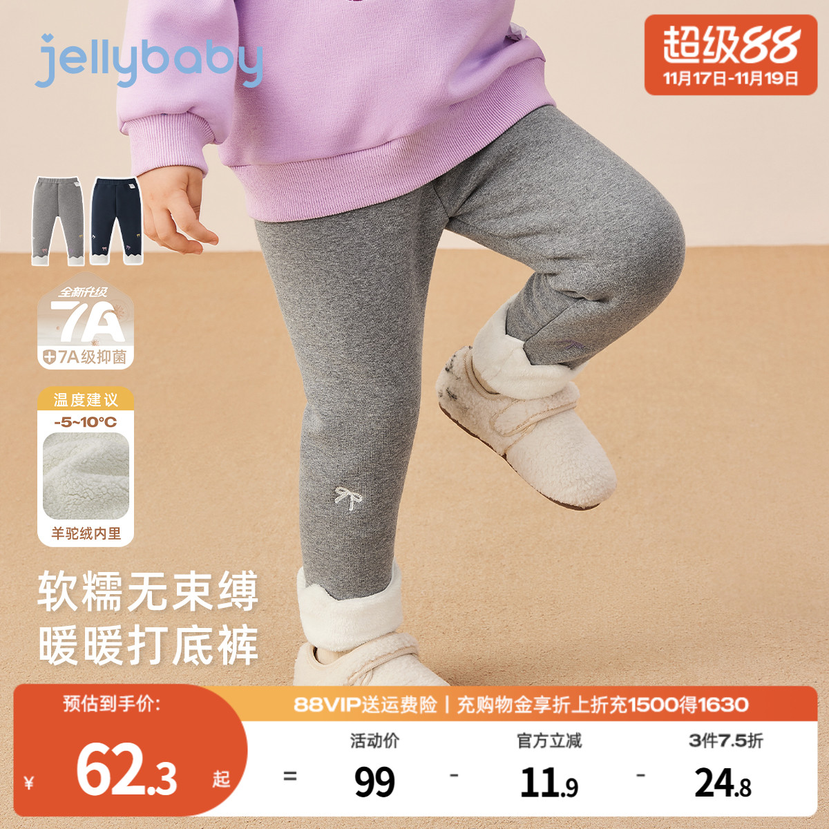 天猫品质 无忧退换 放心选购