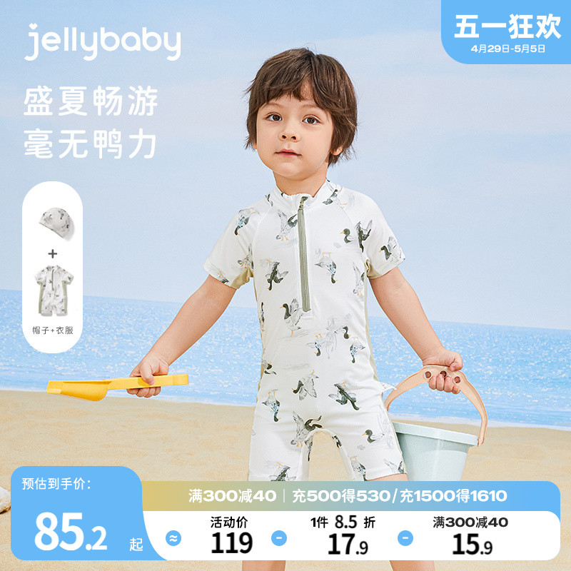 jellybaby宝宝短袖游泳衣夏天儿童时尚可爱泳装防晒3男童连体泳衣