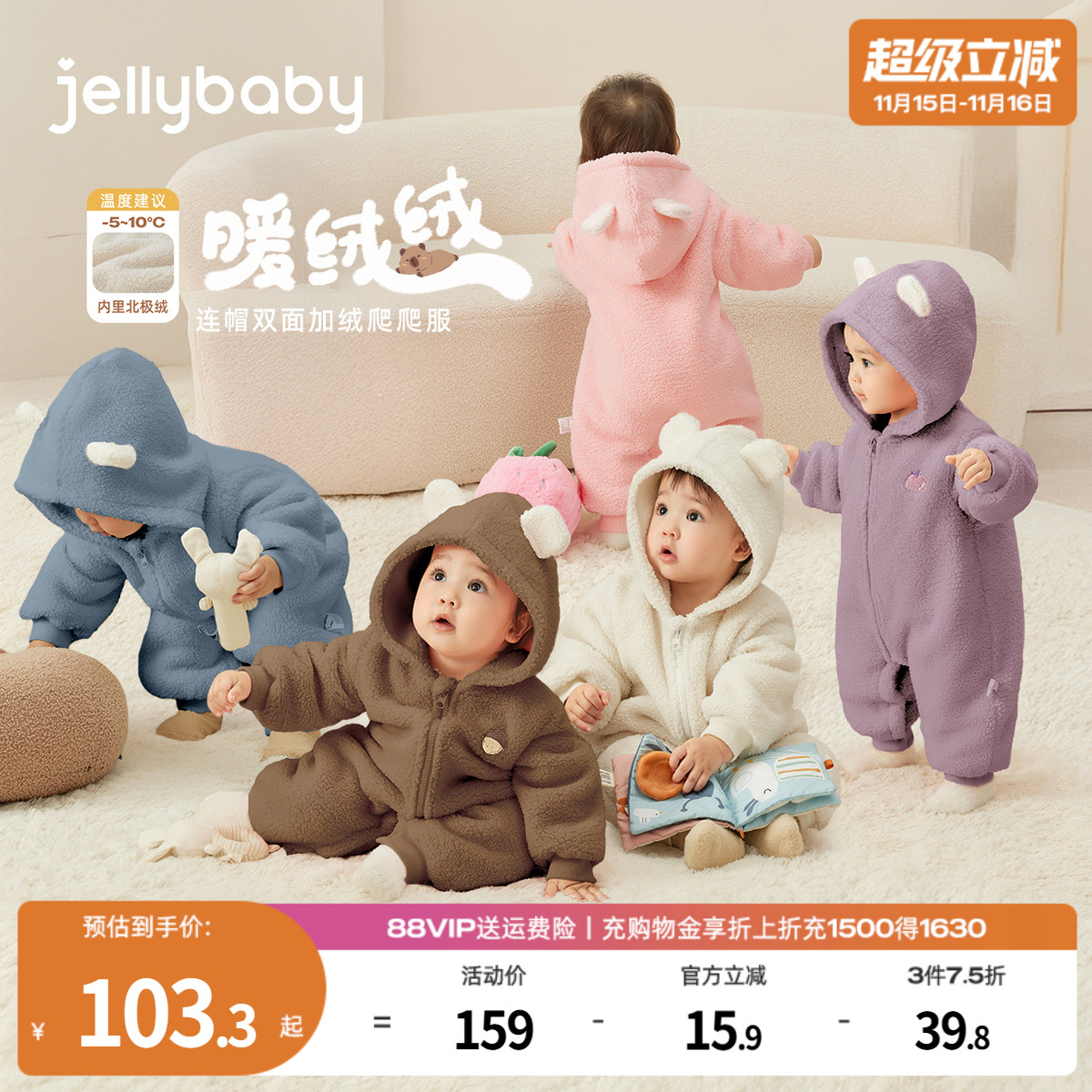 天猫品质 无忧退换 放心选购