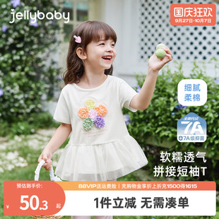 女童t恤夏季 寶寶透氣時髦上衣小童圓領薄夏裝 潮兒童短袖 7A抗菌