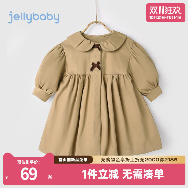 女童风衣外套春秋款小女孩开衫英伦风宝宝秋冬4岁7上衣儿童秋装女