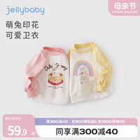 jellybaby女童卫衣春季是专柜正品吗？