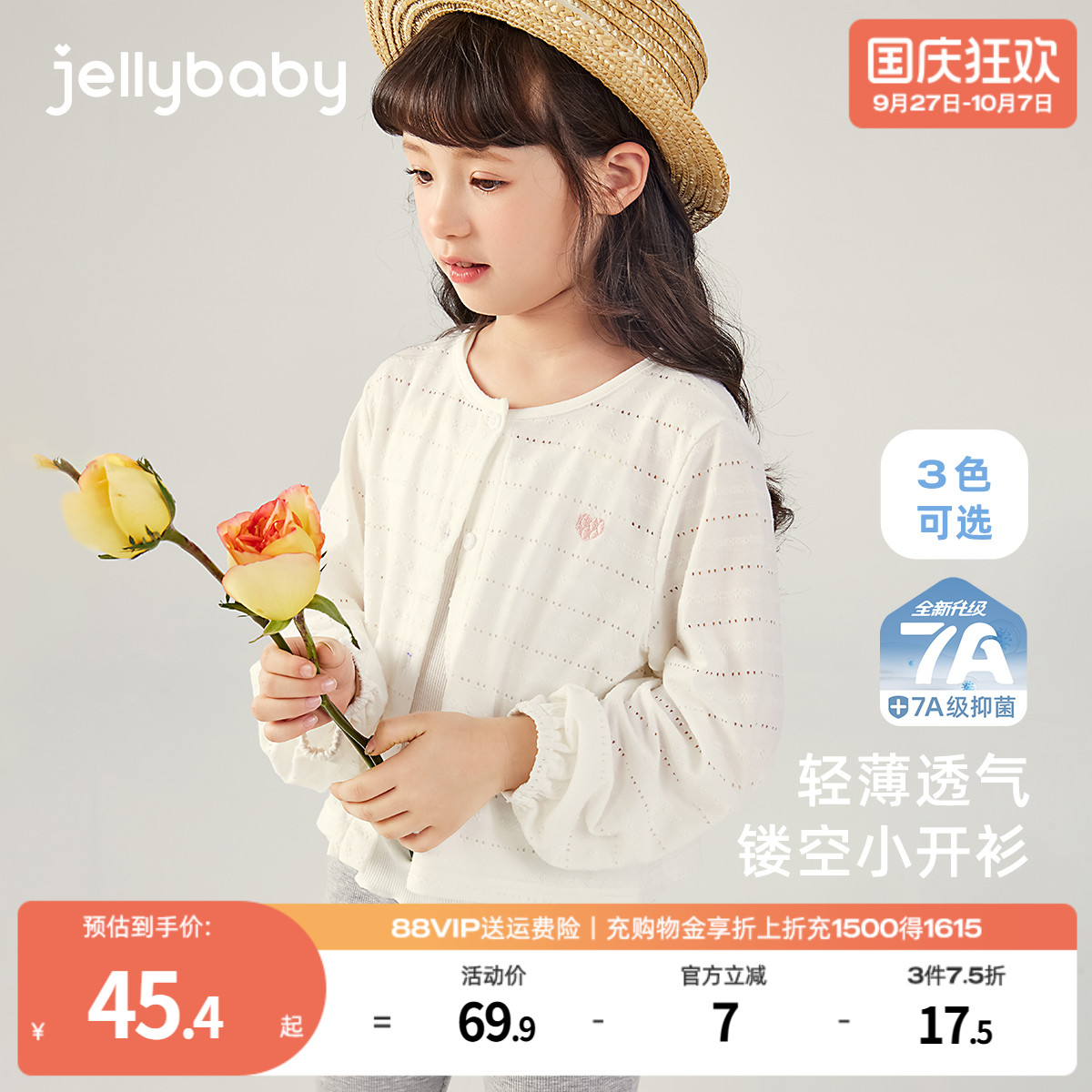 天猫品质 无忧退换 放心选购