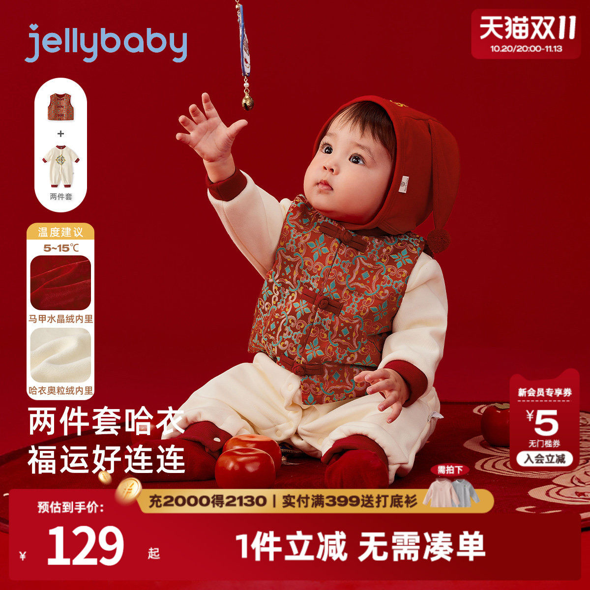 [A类]婴幼儿连体衣新生儿两件套哈衣小月龄宝宝早秋爬服满月衣服