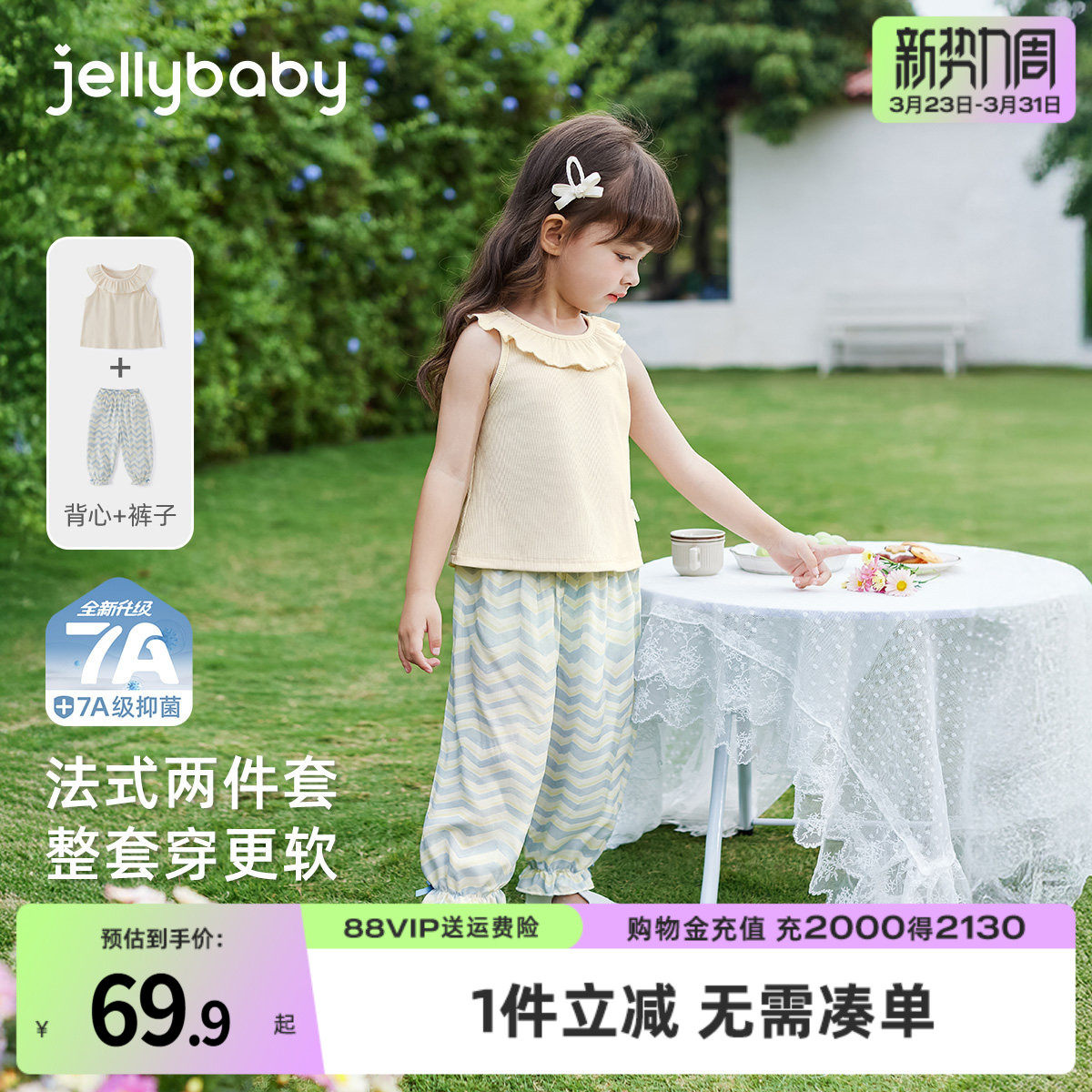 [7A抗菌]女童夏季套装宝宝两件套洋气儿童背心长裤夏装潮小童衣服