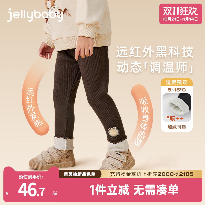 [抗菌锁温]女童加绒打底裤宝宝秋冬长裤外穿冬款保暖儿童裤子秋季