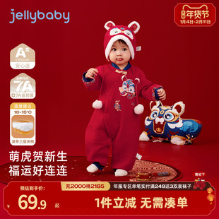 [锁温]婴儿连体衣秋冬新生周岁A类哈衣满月服宝宝夹棉红色拜年服