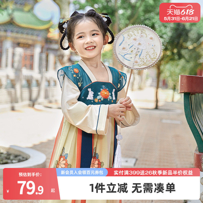 女童汉服春季一岁宝宝古风长袖连衣裙春秋小女孩春装儿童春款唐装