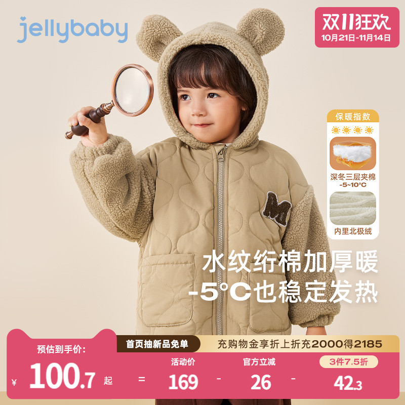 儿童冬季棉服小女孩保暖连帽棉衣男小童夹棉加绒棉袄宝宝冬装外套