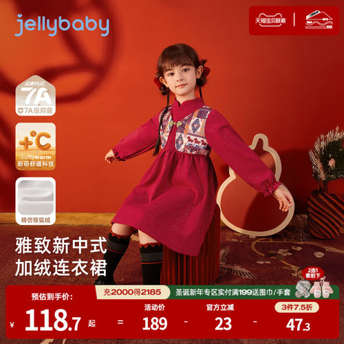 天猫品质 无忧退换 放心选购