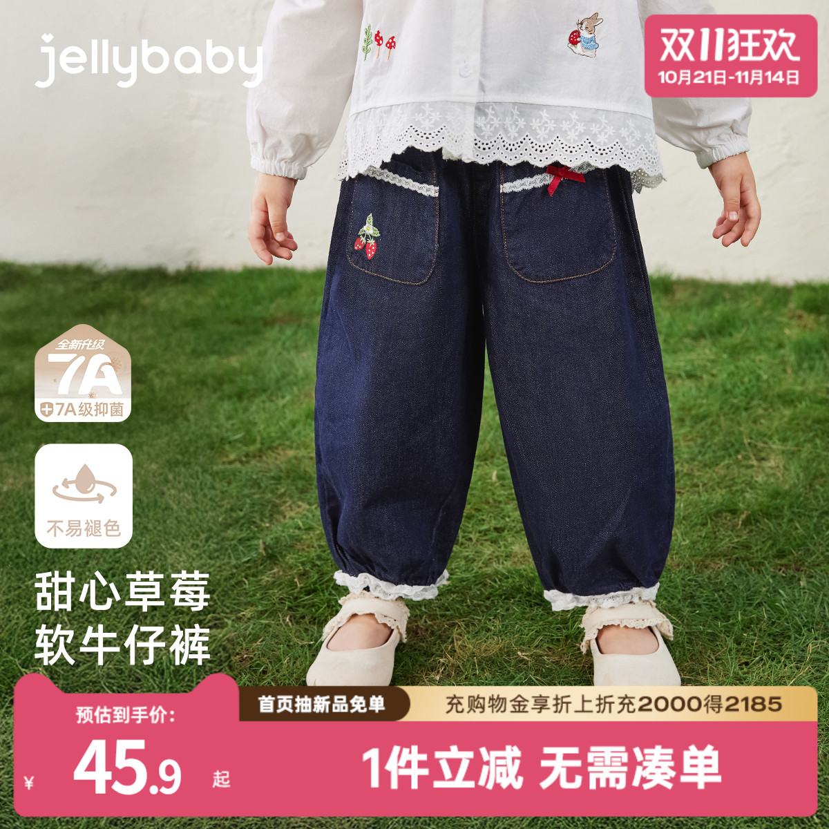 [抗菌防褪色]女童牛仔裤秋儿童休闲裤小女孩长裤秋装宝宝外穿裤子