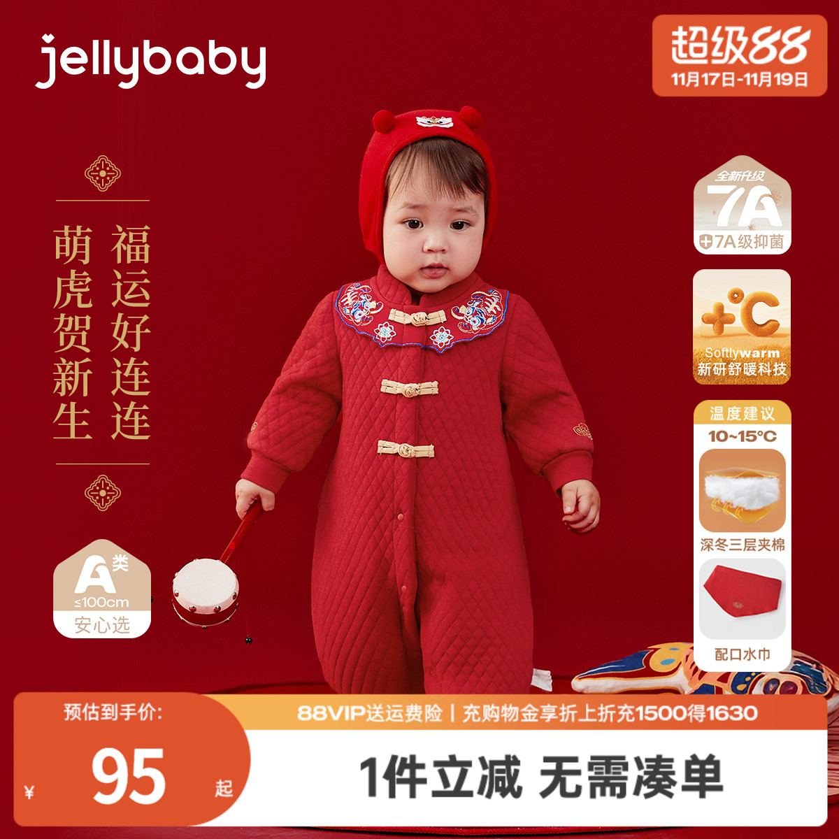 天猫品质 无忧退换 放心选购