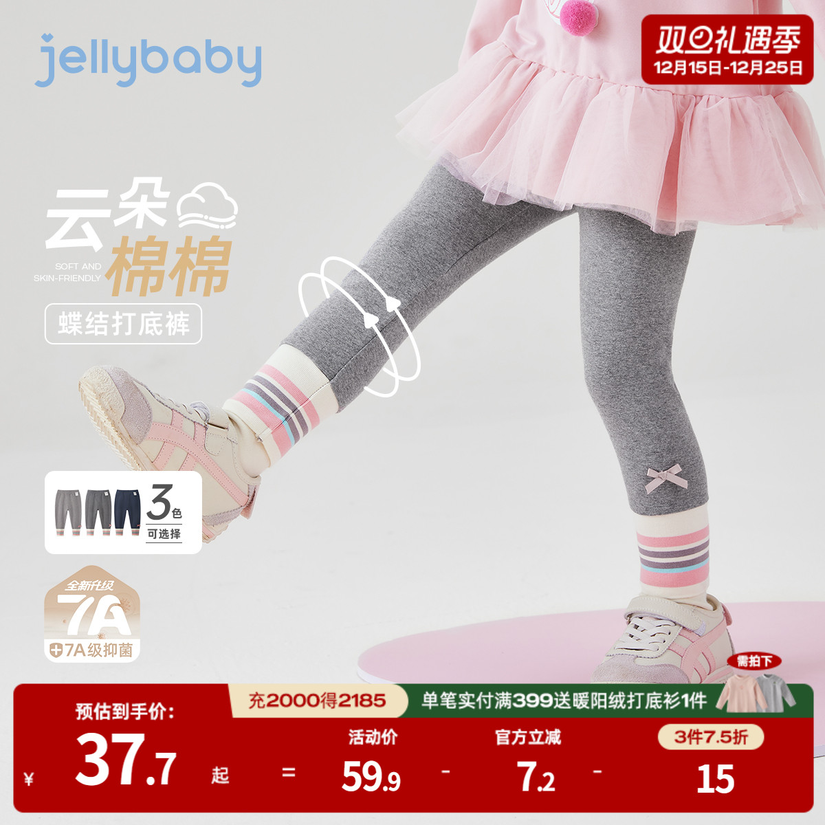 天猫品质 无忧退换 放心选购