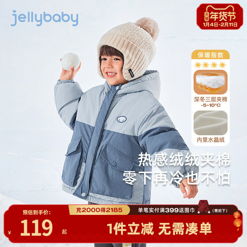 [抗菌锁温]男童棉服小童加绒夹棉上衣儿童冬季防风棉袄宝宝厚外套,童装/婴儿装/亲子装,棉袄/棉服,淘宝优惠券,粉丝福利购,淘宝优惠卷