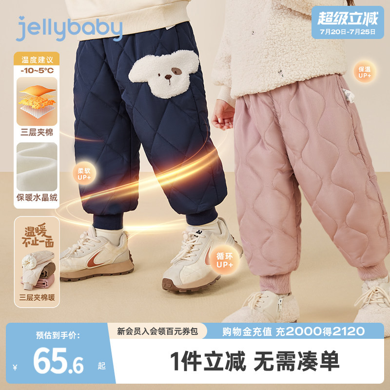 [锁温]儿童棉裤女童加绒裤子男童宝宝加厚秋冬保暖外穿新款束腿裤