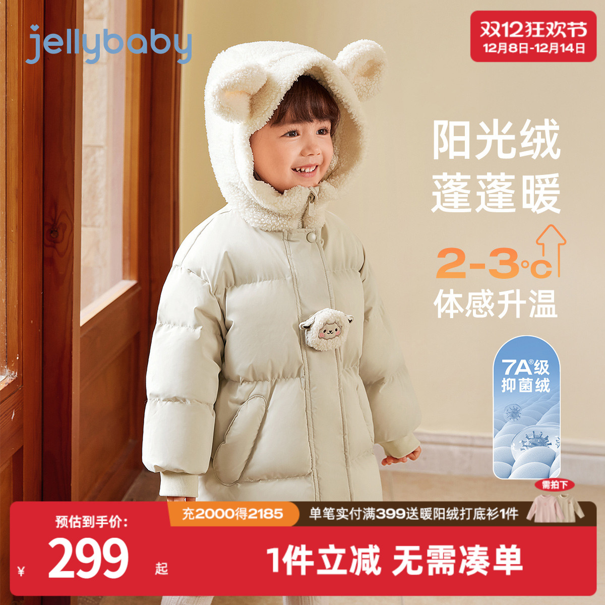 天猫品质 无忧退换 放心选购